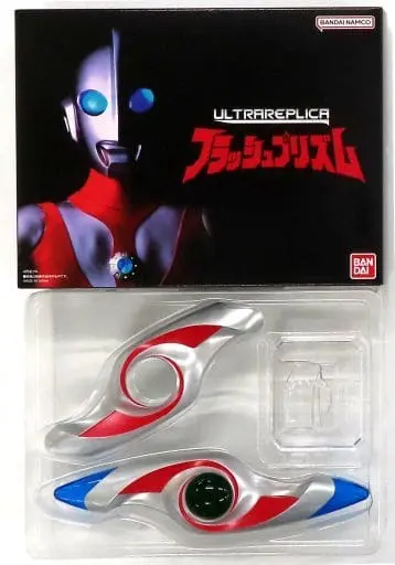 Ultra Replica - Transformation Item (Ultraman) - Ultraman Powered