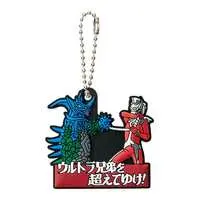 Key Chain - Ultraseven / Ultraman Taro (Character)