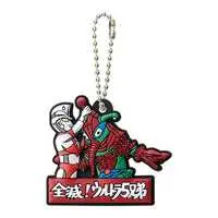 Key Chain - Ultraseven