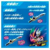 Transformation Item (Ultraman) - Ultraman Arc / Arc Eye Sword