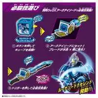 Transformation Item (Ultraman) - Ultraman Arc