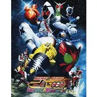 Book - Kamen Rider Fourze