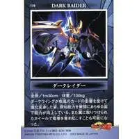 Trading Card - Kamen Rider Ryuki