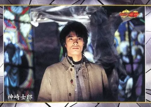 Trading Card - Kamen Rider Ryuki