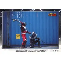 Trading Card - Kamen Rider Ryuki