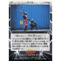 Trading Card - Kamen Rider Ryuki