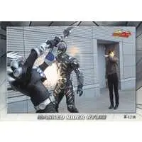 Trading Card - Kamen Rider Ryuki