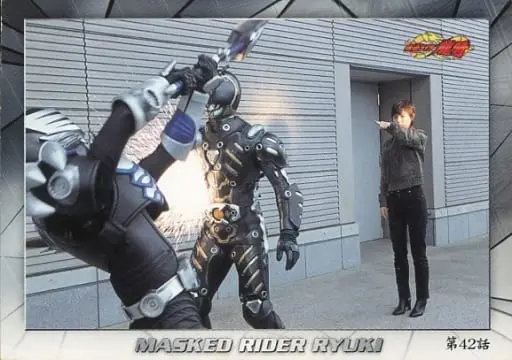 Trading Card - Kamen Rider Ryuki