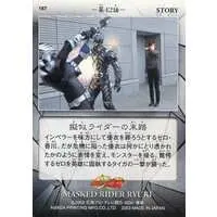 Trading Card - Kamen Rider Ryuki