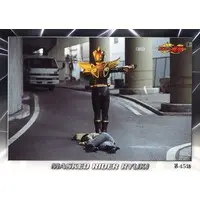 Trading Card - Kamen Rider Ryuki