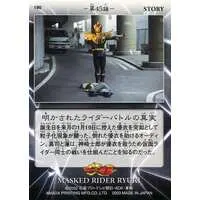 Trading Card - Kamen Rider Ryuki