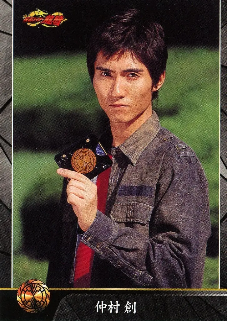 Trading Card - Kamen Rider Ryuki