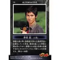 Trading Card - Kamen Rider Ryuki