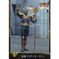 Trading Card - Kamen Rider Ryuki / Kamen Rider Odin