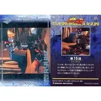 Trading Card - Kamen Rider Ryuki