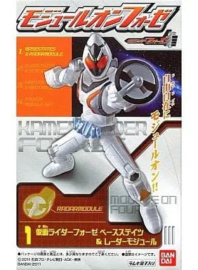 Trading Figure - Kamen Rider Fourze / Kamen Rider Fourze (Character)