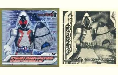 Stickers - Kamen Rider Fourze / Kamen Rider Fourze (Character)