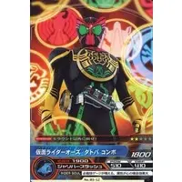 Trading Card - Kamen Rider OOO