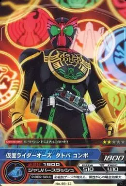 Trading Card - Kamen Rider OOO