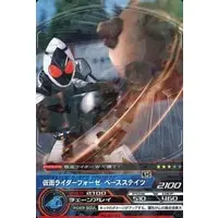 Trading Card - Kamen Rider Fourze / Kamen Rider Fourze (Character)