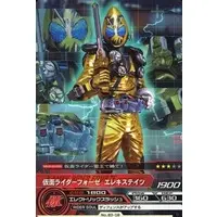 Trading Card - Kamen Rider Fourze