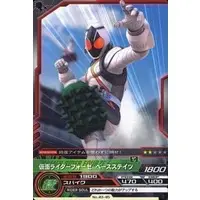 Trading Card - Kamen Rider Fourze / Kamen Rider Fourze (Character)