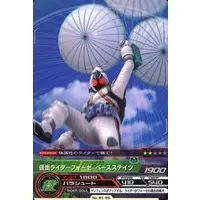 Trading Card - Kamen Rider Fourze / Kamen Rider Fourze (Character)