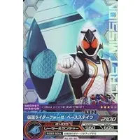 Trading Card - Kamen Rider Fourze / Kamen Rider Fourze (Character)