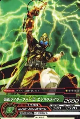 Trading Card - Kamen Rider Fourze