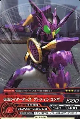 Trading Card - Kamen Rider OOO