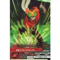 Trading Card - Kamen Rider Stronger