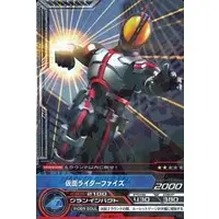 Trading Card - Kamen Rider 555 / Kamen Rider Faiz