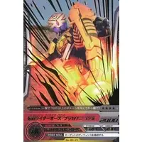 Trading Card - Kamen Rider OOO