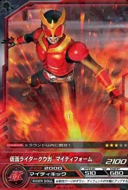 Trading Card - Kamen Rider Kuuga