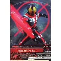 Trading Card - Kamen Rider 555 / Kamen Rider Faiz