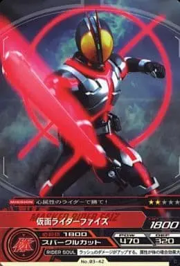 Trading Card - Kamen Rider 555 / Kamen Rider Faiz