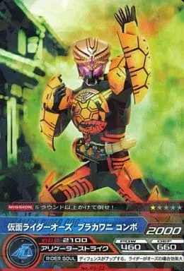 Trading Card - Kamen Rider OOO