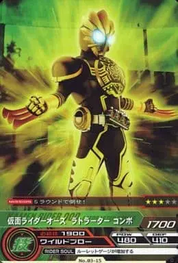 Trading Card - Kamen Rider OOO