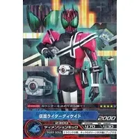 Trading Card - Kamen Rider Decade