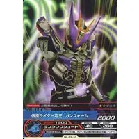 Trading Card - Kamen Rider Den-O / Kamen Rider Den-O (Character)