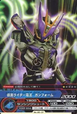 Trading Card - Kamen Rider Den-O / Kamen Rider Den-O (Character)