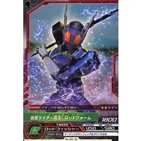 Trading Card - Kamen Rider Den-O / Kamen Rider Den-O (Character)