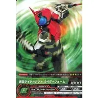 Trading Card - Kamen Rider Kabuto