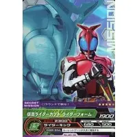 Trading Card - Kamen Rider Kabuto