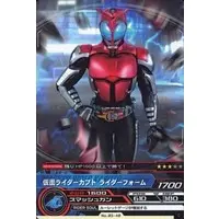 Trading Card - Kamen Rider Kabuto