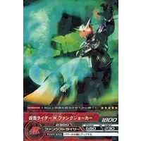 Trading Card - Kamen Rider W / Kamen Rider Double