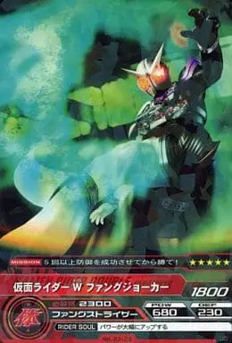 Trading Card - Kamen Rider W / Kamen Rider Double