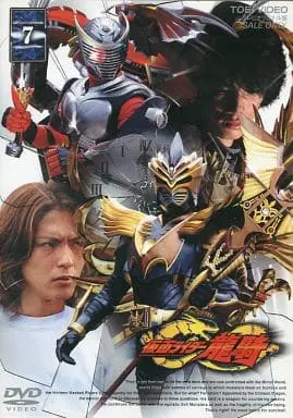 DVD - Kamen Rider Ryuki / Kamen Rider Ouja & Kamen Rider Zolda