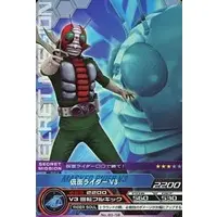 Trading Card - Kamen Rider V3