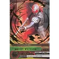 Trading Card - Kamen Rider W